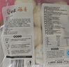 白象奧爾良雞肉包800g 10個(gè)裝 早餐包子饅頭半成品 生鮮速凍速食面點(diǎn) 曬單實(shí)拍圖