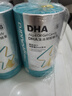 能量衛(wèi)士DHA帝斯曼植物海藻油dha純凈深海裂壺藻嬰幼寶寶可食用兒童0-3 能量衛(wèi)士DHA 2桶裝 更劃算【解鎖超腦力】 能量衛(wèi)士DHA 曬單實拍圖
