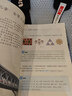【新華書(shū)店正版】適用2025人教版初中八年級(jí)上冊(cè)數(shù)學(xué)書(shū)人教版 初中初二2上冊(cè)數(shù)學(xué)書(shū) 8年級(jí)上冊(cè)數(shù)學(xué)課本教材教科書(shū) 8八上數(shù)學(xué)人民教育出版社 八年級(jí)上冊(cè)數(shù)學(xué) 曬單實(shí)拍圖