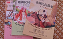五年級上冊快樂(lè )讀書(shū)吧 全4冊中國民間故事+歐洲民間故事+非洲民間故事+列那狐的故事 曬單實(shí)拍圖