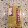 北京同仁堂 六味地黃丸 大蜜丸 9g*10丸  滋陰補(bǔ)腎 用于腎陰虧損 頭暈耳鳴 腰膝酸軟 骨蒸潮熱 盜汗遺精 曬單實(shí)拍圖