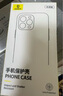 倍思 【真不發(fā)黃丨冰透款】適用iphone15promax手機(jī)殼蘋果15promax保護(hù)套磁吸殼超薄無線充電防摔全包 曬單實(shí)拍圖