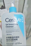 適樂膚（CeraVe）水楊酸潔面啫喱473ml 去角質(zhì)黑頭清潔毛孔【臨期清倉】 曬單實拍圖
