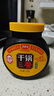 丁點兒干鍋醬麻辣香鍋炒菜香辣川味麻辣燙龍蝦料冒菜【香辣】干鍋醬500g 曬單實拍圖
