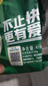 凍品先生 安井 酸菜魚 419g*4袋 酸辣味 老壇酸菜黑魚片 含酸菜調(diào)料包 曬單實(shí)拍圖