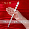 茂林銀樓足銀999筷子高檔半實(shí)心家和萬(wàn)事興銀筷子 家用送長(cháng)輩小孩結婚送禮 家和萬(wàn)事興銀筷子（單雙） 曬單實(shí)拍圖