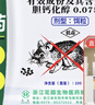 優(yōu)迪王高效老鼠藥滅大小老鼠藥家用耗子克星捕鼠顆粒殺鼠劑神器藥100g 曬單實拍圖