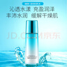 溫碧泉乳液盈潤保濕乳液120g 護(hù)膚化妝品男女適用 補(bǔ)水保濕滋潤 曬單實(shí)拍圖