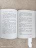 【新華書(shū)店 官方正版】人生哲思錄+人生答案之書(shū) 套裝2冊（單冊可選） 周?chē)街?zhù) 七十年哲思精華總集 百萬(wàn)冊紀念版 以哲學(xué)之心問(wèn)道人生 周?chē)揭哉軐W(xué)之心為你一一解答 日常問(wèn)答集 哲學(xué)讀物 人生哲思錄 曬單實(shí)拍圖