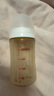 貝親（Pigeon）PPSU寬口徑雙把手奶瓶240ml M號(hào)奶嘴 3個(gè)月+ AA270 曬單實(shí)拍圖