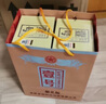 榆樹錢白酒 壹號(hào)獻(xiàn)禮版 50.8度一號(hào) 濃香型 吉林特產(chǎn)白酒送禮 50.8度 500mL 2瓶 +1個(gè)手提袋 曬單實(shí)拍圖
