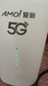夏新5g隨身wifi6移動無線免插卡路由器cpe全網(wǎng)通千兆雙頻便攜式車載上網(wǎng)卡高速流量 5G狂暴性能版【滿血性能光纖級網(wǎng)速】 曬單實拍圖