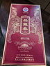 品龍春醬香型白酒 婚宴酒商務(wù)接待白酒純糧食醬酒53度500mL龍年吉祥 53度 500mL 1瓶 曬單實(shí)拍圖