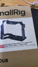 斯莫格（SmallRig）4481 適用Sony A7M4全包兔籠迅鷹H21快拆拓展框攝影手持拍攝套件索尼A7R5/A7S3監(jiān)視器支架攝像配件 曬單實(shí)拍圖