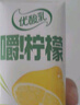 伊利優(yōu)酸乳嚼檸檬輕乳果汁飲品220g*10盒 口感清爽 汪鐸同款 11月末到期 曬單實(shí)拍圖