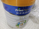 美素佳兒（Friso）皇家美素佳兒旺玥兒童營(yíng)養(yǎng)奶粉（調(diào)制乳粉）3周歲以上兒童 800g 旺玥800g*3罐【熱銷爆款】 曬單實(shí)拍圖