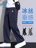 JEANSWEST LIFE真維斯夏季冰感直筒休閑褲男輕薄透氣男士運(yùn)動(dòng)褲潮男街頭戶外長(zhǎng)褲 曬單實(shí)拍圖