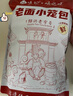 悅味紀(jì) 嵊州老面鮮肉小籠包1.6kg 約60只 手工包子 早餐半成品 速食 曬單實(shí)拍圖
