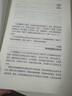 丹納赫模式：并購DBS解密 美的 復星實踐指南 企業(yè)高管必讀 企業(yè)管理 戰(zhàn)略并購化運營(楊益，陳朝巍)- 京東圖書 曬單實拍圖