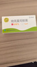 [萊茲] 他克莫司軟膏0.03%*10g/盒 曬單實(shí)拍圖