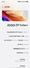 iQOO Z系列  iQOO Z8x iQOO Z7x二手手機 5G手機 顏色參考質(zhì)檢報告 iQOO Z9 Turbo 曬單實拍圖