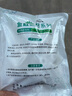 森森魚池濾材組合錦鯉專用濾材料玻璃環(huán)陶瓷環(huán)生化球魚缸石凈化濾料 白色陶瓷環(huán)1斤+網(wǎng)袋 曬單實(shí)拍圖