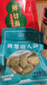 老飯骨 蔥油肉丁炸醬 老北京炸醬 拌飯醬拌面醬 速食調(diào)味醬210g 菌菇炸醬210g*3瓶（新品） 曬單實(shí)拍圖