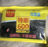 利得 背心垃圾袋100只單面0.8絲黑色 50*60cm大號家用辦公手提垃圾袋 曬單實拍圖