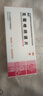 南洋 克霉唑陰道片 0.5g*1片*2板/盒*4盒 用于念珠菌性外陰陰道炎 曬單實(shí)拍圖