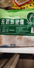 雙匯無抗雞全腿1kg*2袋/1袋新鮮冷凍大雞腿手槍腿生鮮食材批發(fā) 無抗雞全腿1kg*1袋 曬單實(shí)拍圖