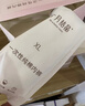 十月結(jié)晶一次性內(nèi)褲女出差旅行孕產(chǎn)婦免洗純棉內(nèi)褲20條XL碼【 安全滅菌】 曬單實(shí)拍圖