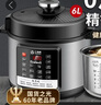 三角牌（Triangle）電壓力鍋家用智能電飯鍋4L大容量3-4人電壓力煲304不銹鋼內(nèi)膽多功能預(yù)約高壓鍋煲湯鍋燉湯鍋X140C 曬單實(shí)拍圖