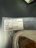 新希望六和 燒烤大油邊 740g(大油邊:180gx4;撒料包:5gx4) 大油邊 740g 1袋 曬單實(shí)拍圖