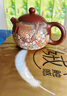 璽翰雅（ROYHOYE）限量品宜興紫砂壺名家張小嶺純手工泡茶壺底槽清十八童子西施壺 十八童子 張小嶺作品 曬單實(shí)拍圖