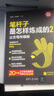 筆桿子是怎樣煉成的2：公文寫作模板（新時代·職場新技能） 曬單實拍圖