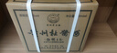 杜醬酒（金獎(jiǎng)15）茅臺(tái)鎮(zhèn)53度醬香型白酒  純糧坤沙酒 高度窖藏老酒 53度 500mL 6瓶 整箱帶酒杯+手提袋 曬單實(shí)拍圖