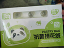 易優(yōu)家裱花袋100只嬰兒輔食寶寶溶豆家用一次性表花奶油烘焙工具裱花嘴 曬單實(shí)拍圖