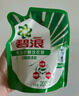 碧浪除菌洗衣液日曬般清香3kg*2瓶+200g*4袋實(shí)惠大容量 曬單實(shí)拍圖