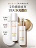 玉蘭油（OLAY）【全新】美白水250ml補(bǔ)水改善暗沉爽膚水護(hù)膚品套裝生日禮物女 曬單實(shí)拍圖
