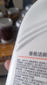 胖東來正品代購(gòu)香氛潔廁劑靈600g許昌直發(fā)馬桶清潔除臭劑神器強(qiáng)力除去污 香氛潔廁劑1瓶*600g 曬單實(shí)拍圖