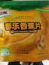 都樂（DOLE）香蕉片225g甄選菲律賓產(chǎn)區(qū) 香蕉干蜜餞果干兒童零食黑色星期五 曬單實(shí)拍圖