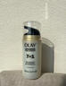 玉蘭油（OLAY） 七效多效修護(hù)霜防曬保濕抗皺淡紋面霜 限定套盒（修護(hù)霜+潔面） 曬單實(shí)拍圖