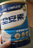 雅培全安素特醫(yī)全營養(yǎng)配方粉 900g 麥香味 補充蛋白質粉 中老年營養(yǎng)粉 曬單實拍圖