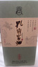 孔府家 孔府珍 濃香型白酒 52度 500ml 單瓶裝 純糧酒 送禮商務(wù)宴請 曬單實拍圖