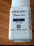 [歐泰樂(lè )OTEZLA]阿普米司特片 30mg*60片 1瓶裝 曬單實(shí)拍圖