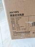 美的（Midea）空調(diào)扇制冷風(fēng)扇冷風(fēng)機(jī)家用加水冰制冷冷氣扇智能語(yǔ)音遙控負(fù)離子凈化加濕降溫蒸發(fā)式水冷扇AAI10FS 曬單實(shí)拍圖