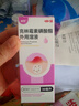 麗芙克林霉素磷酸酯脂外用溶液噴霧劑30ml可搭甲硝唑凝膠搽劑痤瘡去痘痘和痘印頭皮后背毛囊炎祛痘印修復(fù) 曬單實拍圖