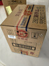 郎酒 郎牌郎酒 白酒 醬酒 53度 500ml*6 整箱裝（新老包裝年份隨機(jī)） 曬單實(shí)拍圖