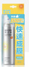 RECIPE玥之秘水晶防曬噴霧180+50ml防水防汗防曬霜套裝SPF50七夕禮物 曬單實(shí)拍圖