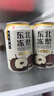 【勁爽氣泡】東北凍梨果味汽水320ml/罐凍梨碳酸飲料 320ml*24罐 曬單實(shí)拍圖
